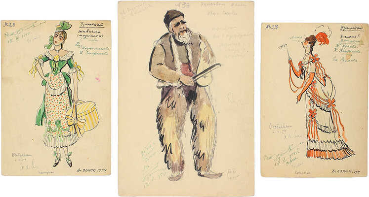 Попов Эраст Алексеевич. Три эскиза образов для оперетт: